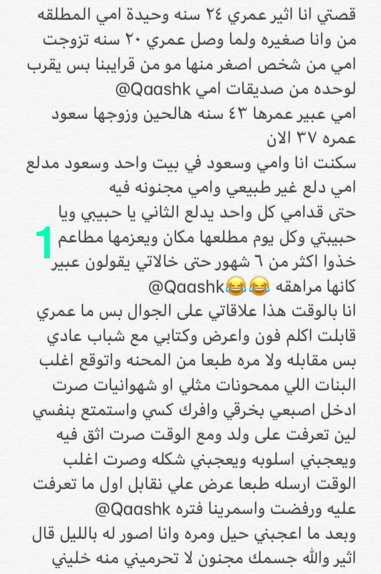 شيماء tweet media