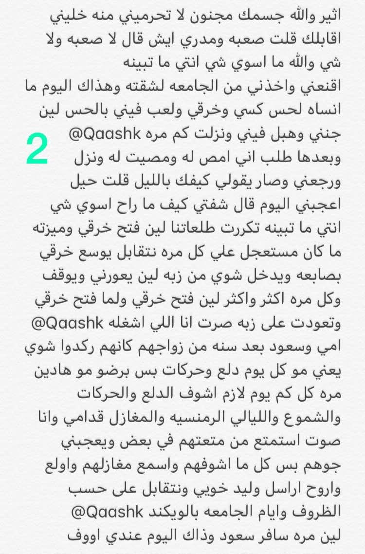 شيماء tweet media