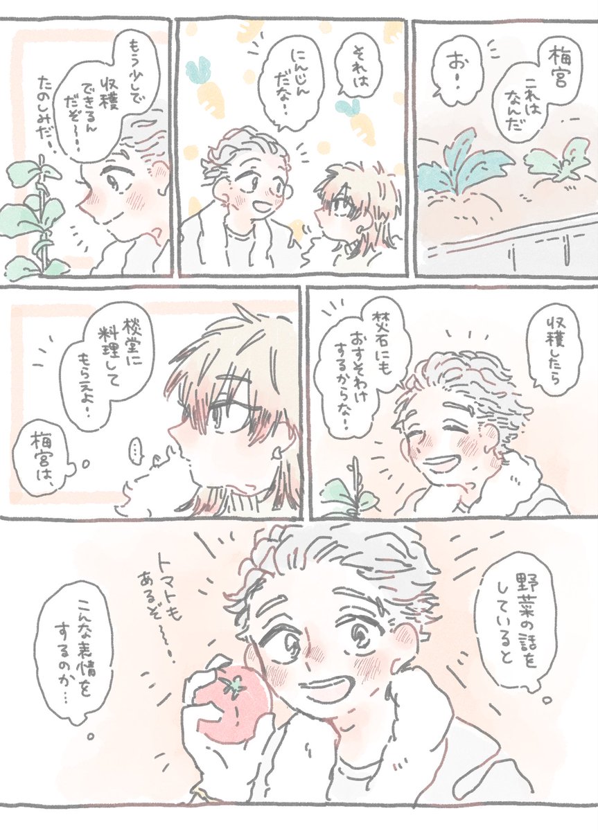 ほほほ tweet media