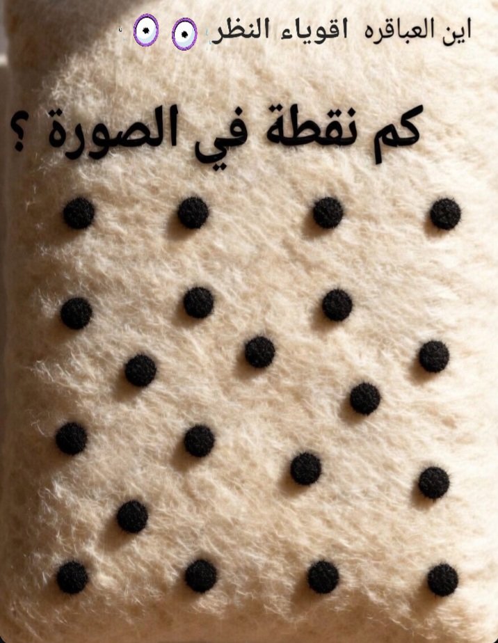 فال خير tweet media