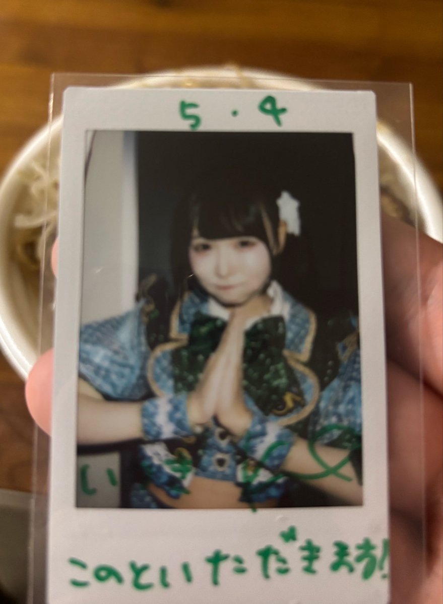いつき tweet media