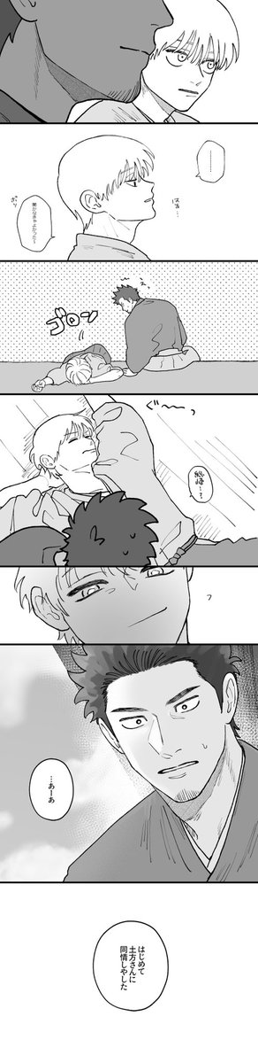 めちゃ tweet media