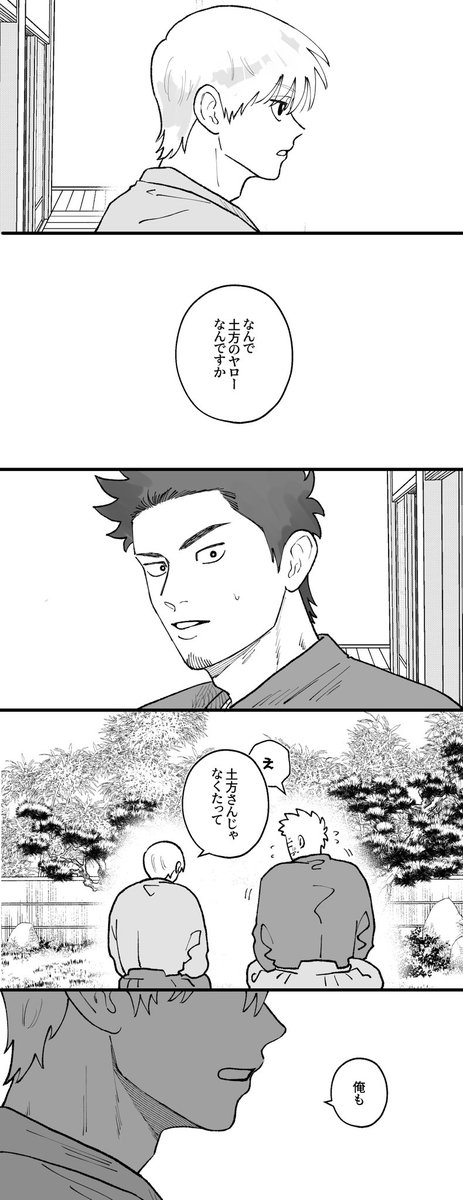 めちゃ tweet media
