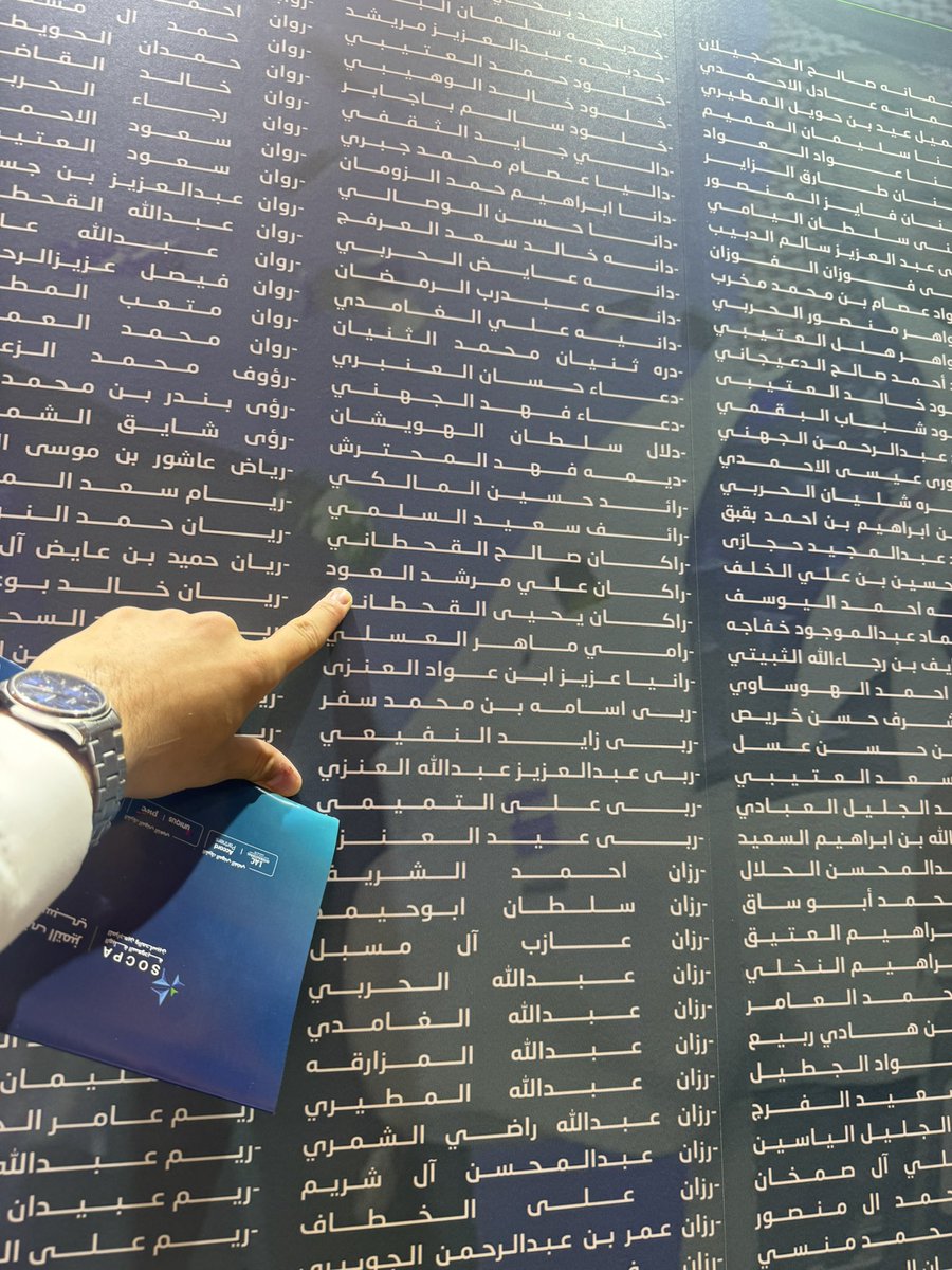 راكان العود🍃|| VAT tweet media