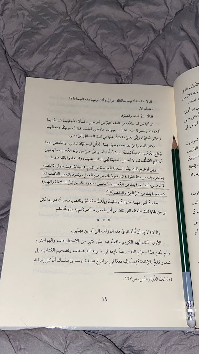 سَارَّا tweet media
