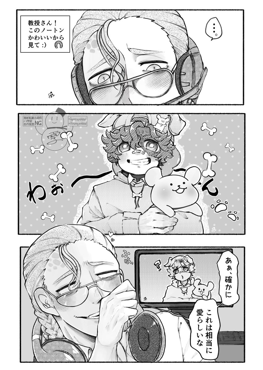 汚物くん tweet media
