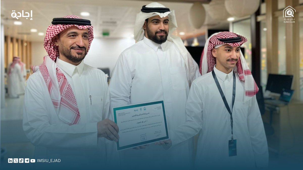 نادي إيجاد tweet media