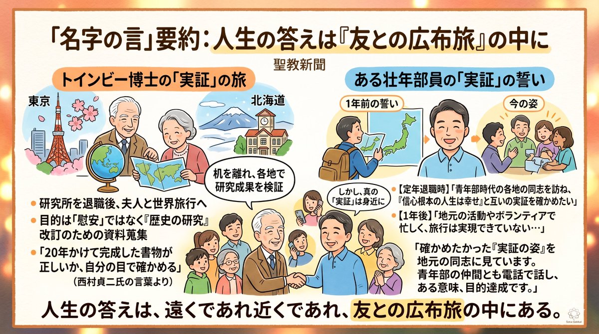 アクティブ笑顔の挑戦やん/🌾チームRICE🍚 tweet media