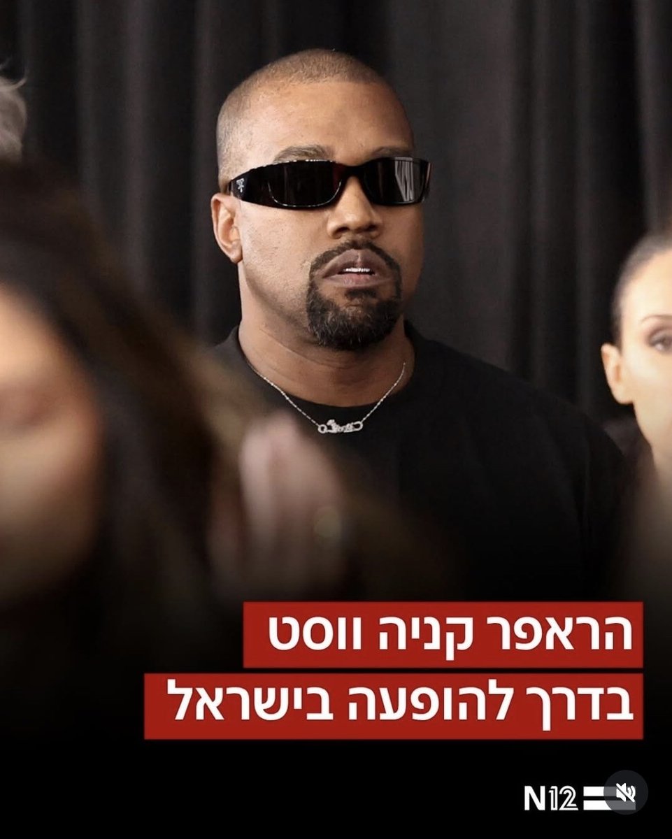 איך אני מחכה לביצוע שלו להייל היטלר באיצטדיון רמת גן