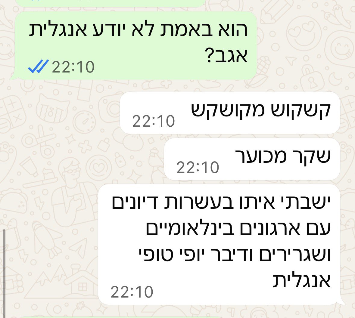 Ariel Kahana אריאל כהנא tweet media