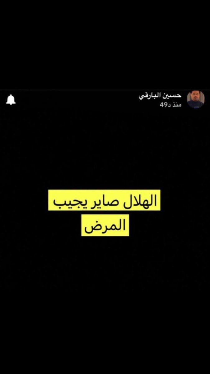 8 tweet media