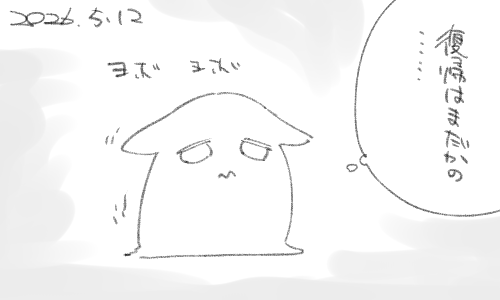 シンプルに困ります。 