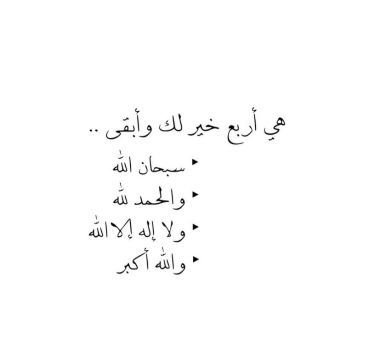 - tweet media