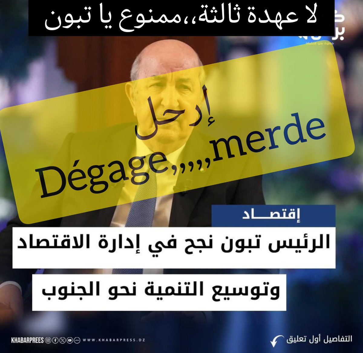 ᒪIᗷEᖇOᔕᑭᖇEᔕᔕE tweet media