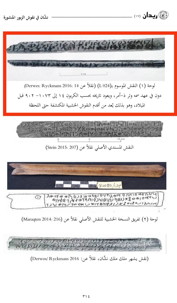 مراد المرادي tweet media