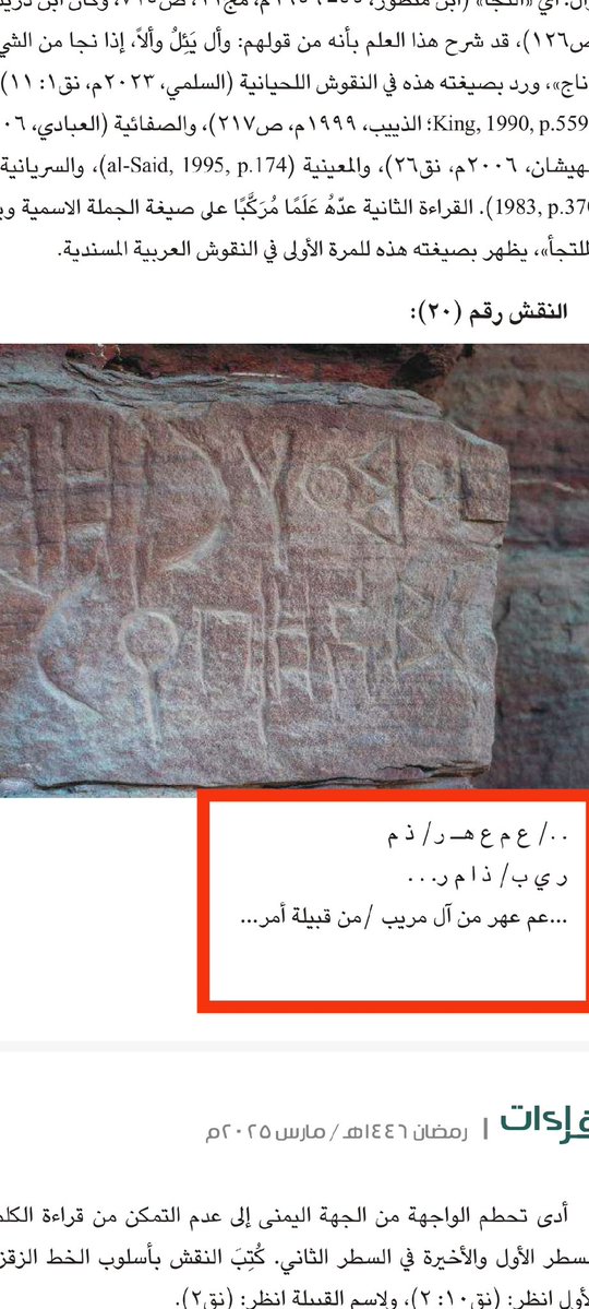 مراد المرادي tweet media