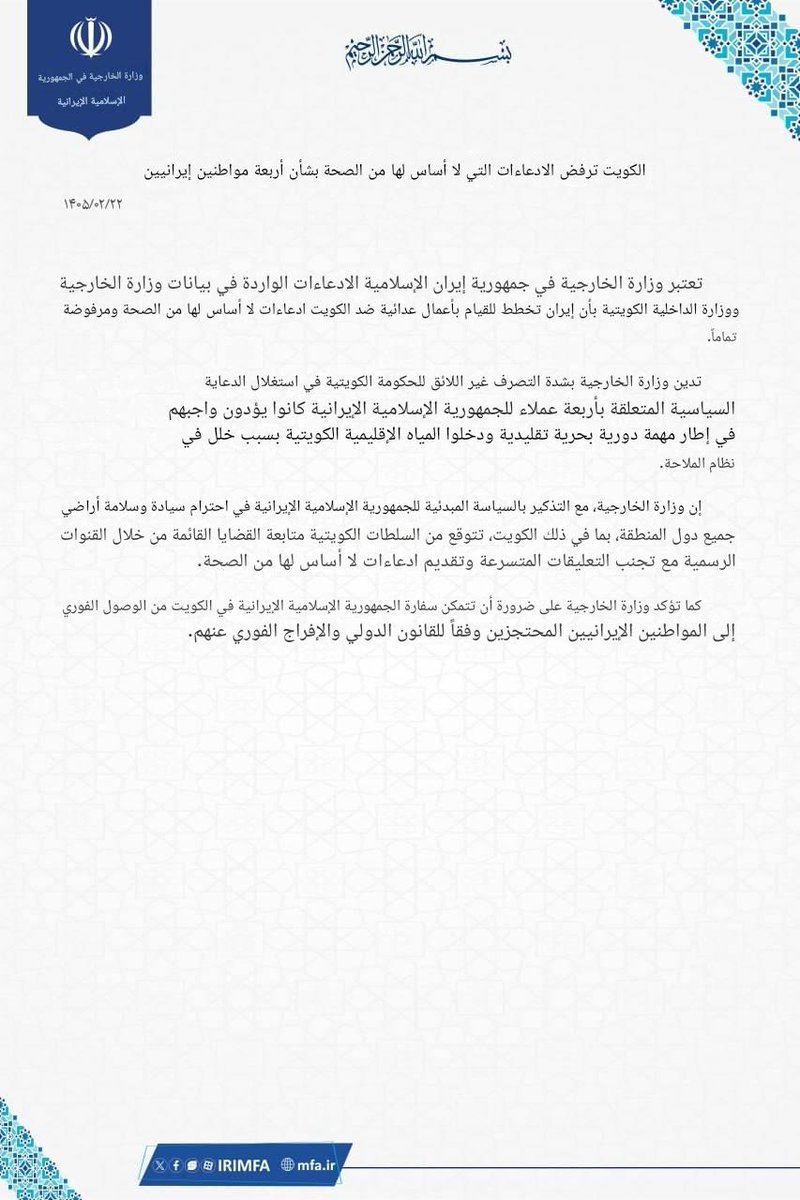 رؤى لدراسات الحرب tweet media