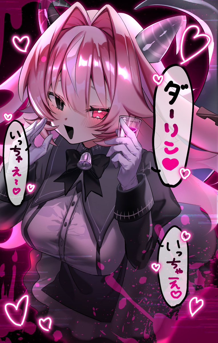 伊藤あるへ tweet media