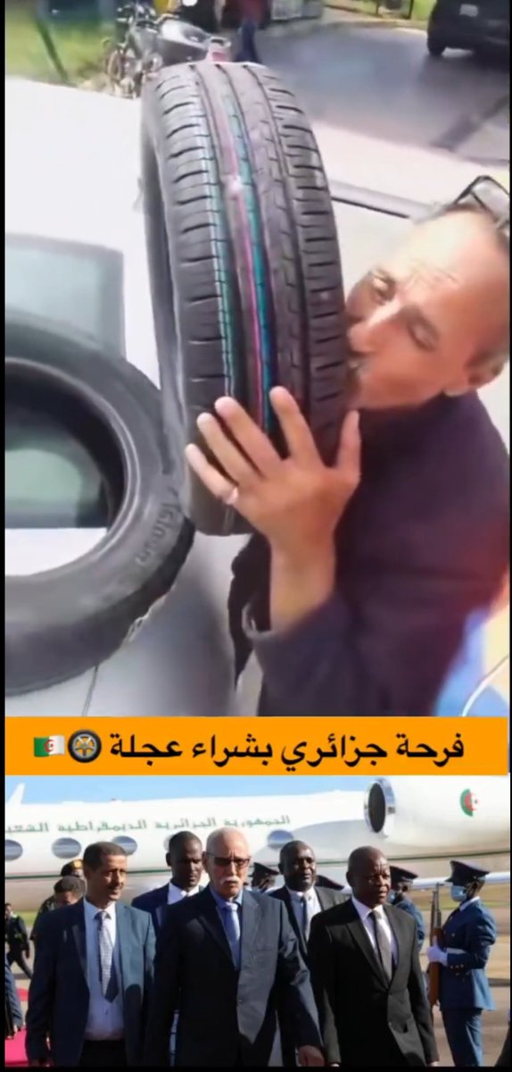 Adil Banani tweet media