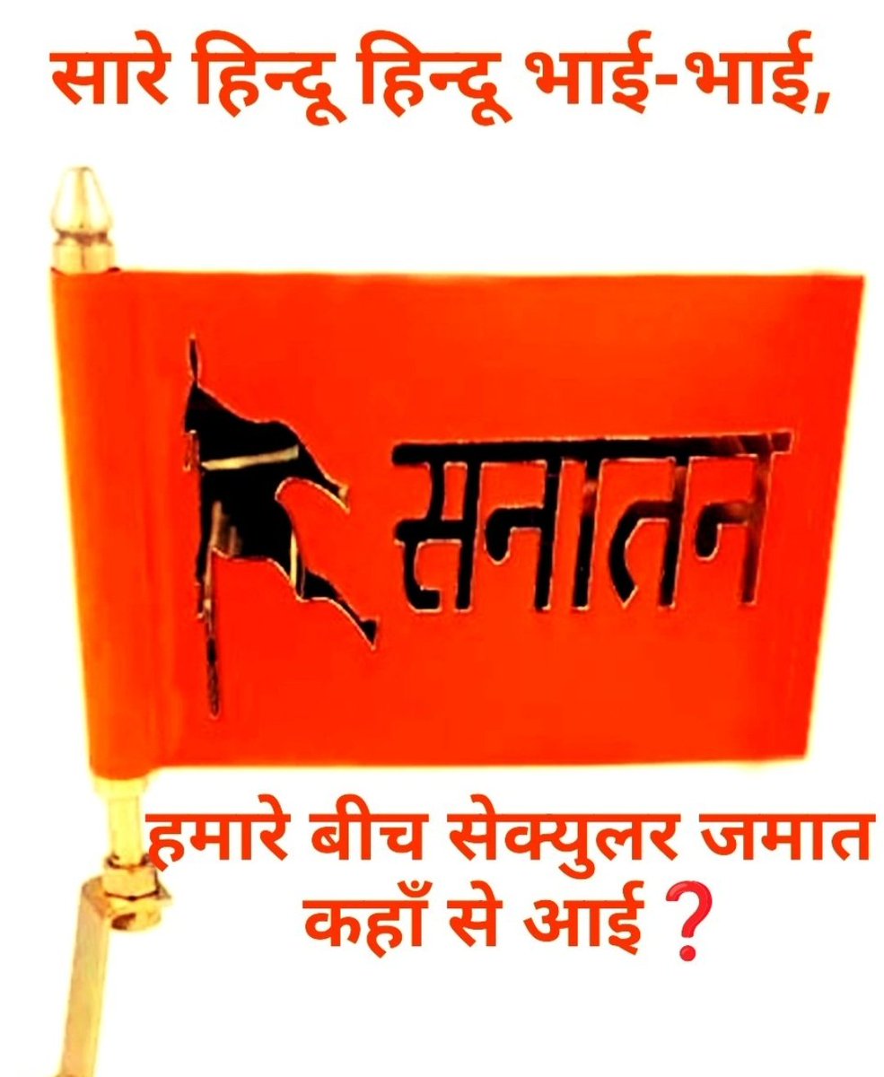 Amarjeet Singh Siddhu tweet media