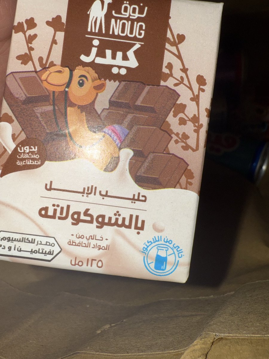 حمودي🎂 tweet media