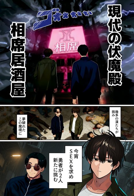本日のおすすめの作品はこちらやねん❤️
尊敬する「実話本舗さま」相席居酒屋で知り合った保育士ちゃん!相席居酒屋行ったことないワイはドキドキしながら読んだんやで!保育士さんの解像度高すぎてキュンが止まらへん!!ぜひチェックを! 