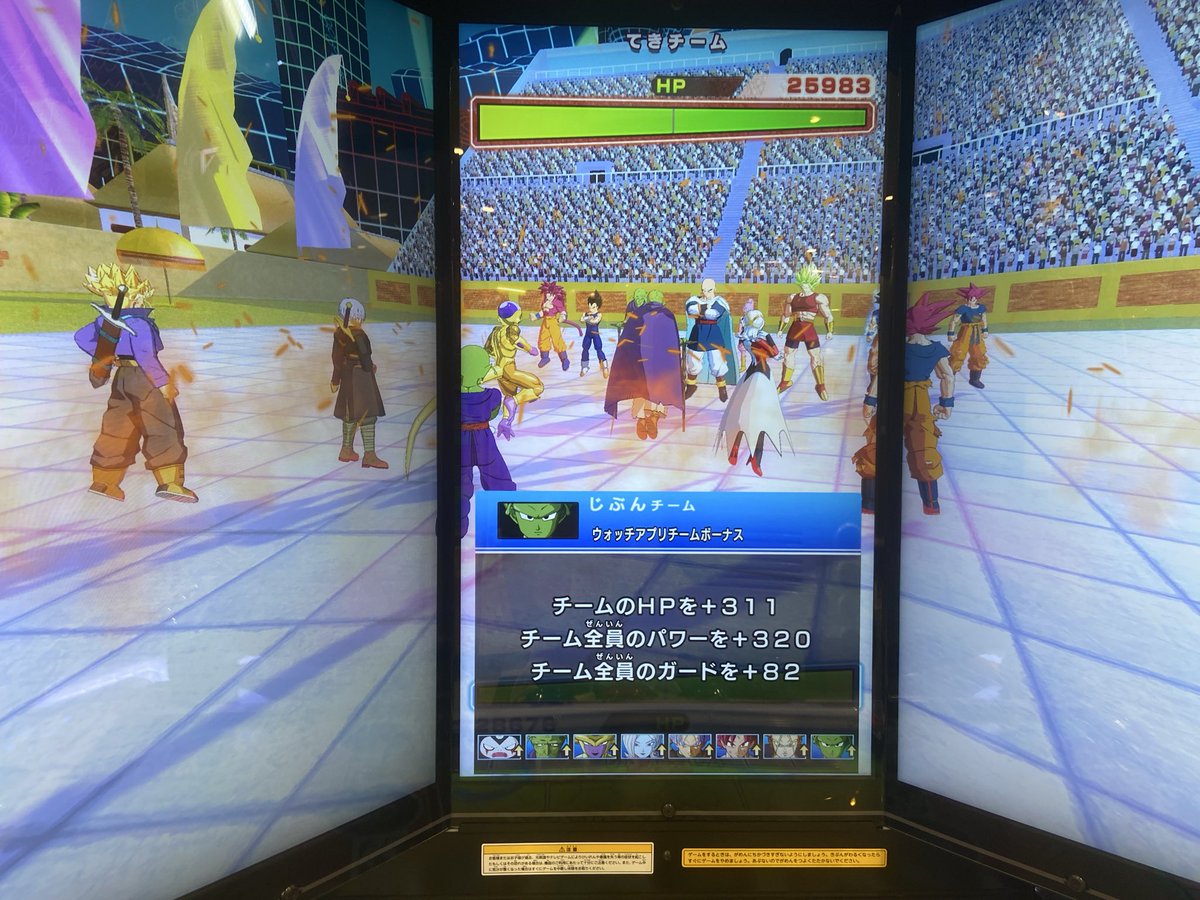 デッキのおへや tweet media