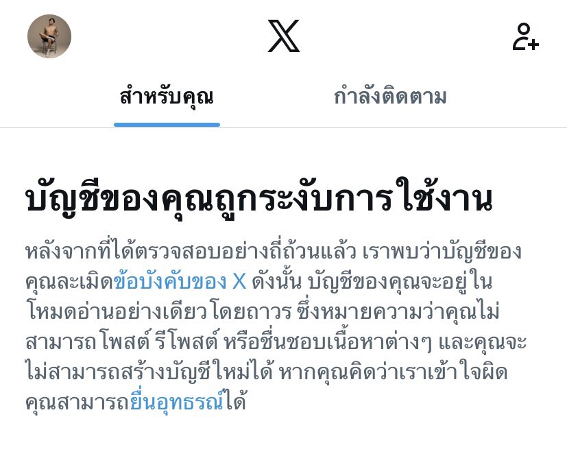 ART8y63's tweet photo. ของเก่าปริว เเอคใหม่รออัพเดท🚨💦 https://t.co/6oam40UKYe