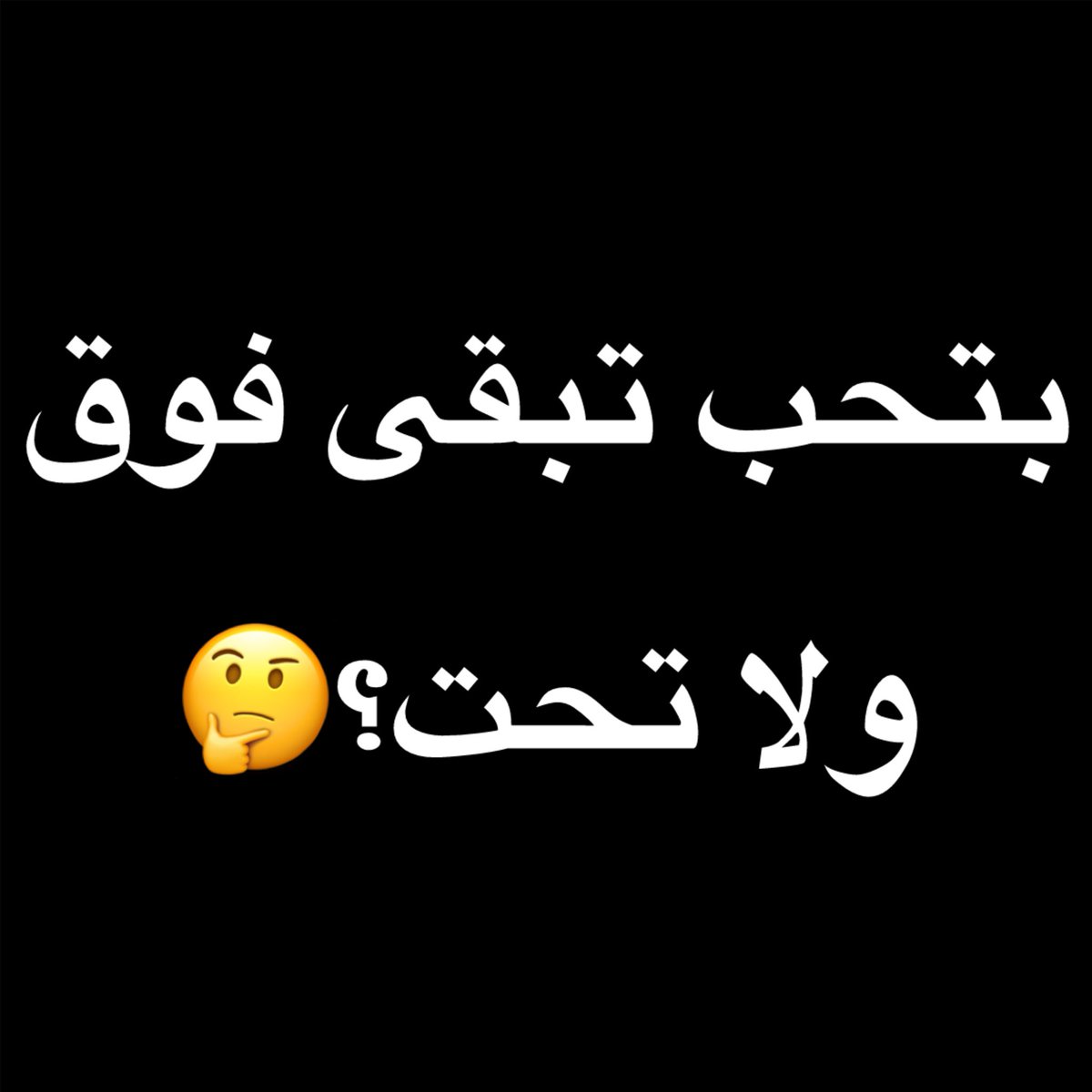 أم أسماء tweet media