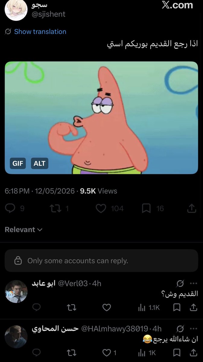 v tweet media
