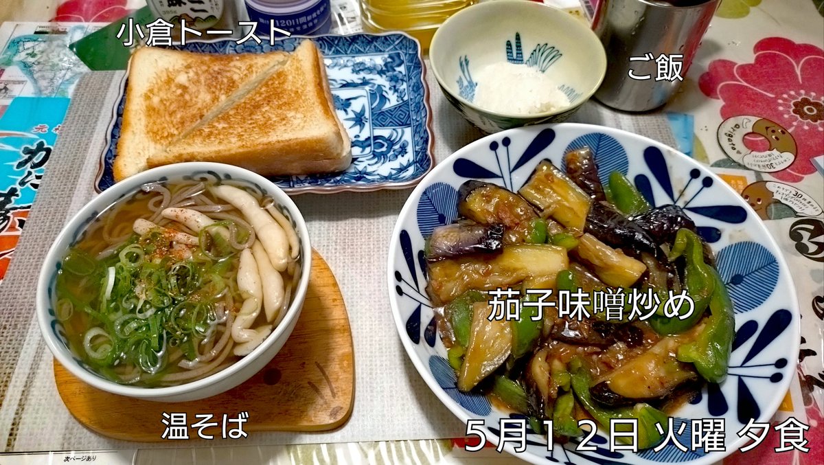 うひひ ENTP tweet media
