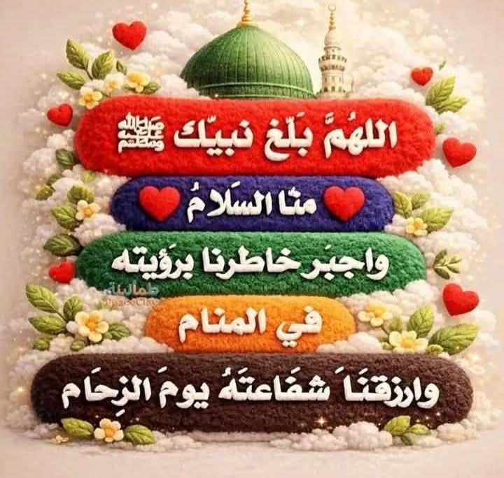 •.🎀💚♥.•.حــــوريّة: الجنَّــــة ♥💚.🎀•. tweet media