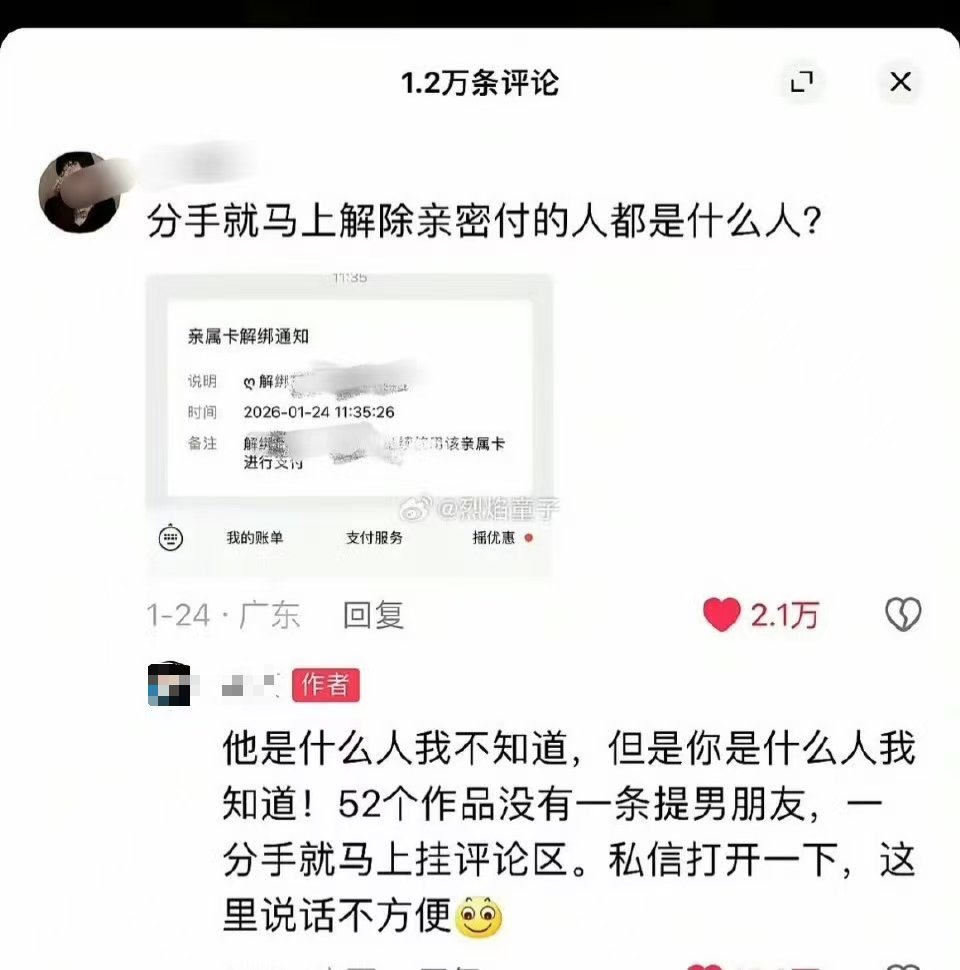 颜克权 tweet media