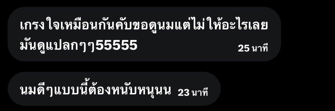 imcherei's tweet photo. แฮปปี้โคตร😭😭♥️♥️♥️♥️ https://t.co/dFZpewQ6PQ