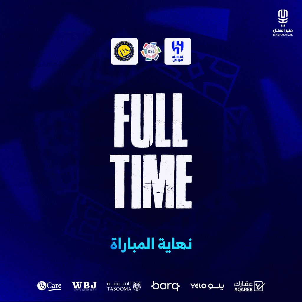 منبر الهلال - Mnbr Alhilal tweet media