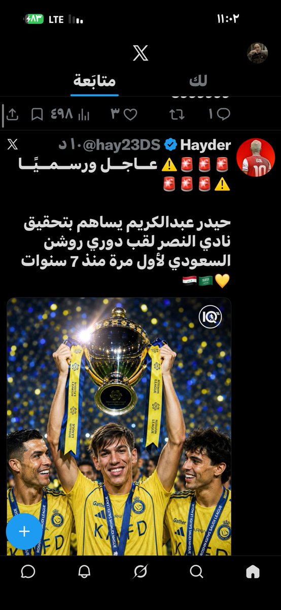 Chelsea🇰🇼🇰🇼 tweet media