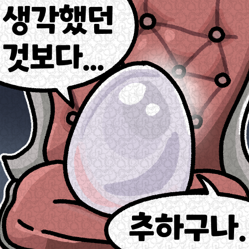 거북새 tweet media