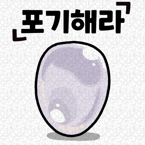 거북새 tweet media