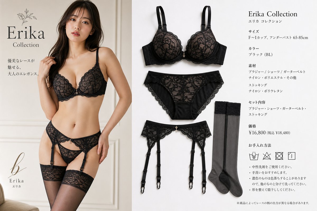 AIエンジニア Erika tweet media