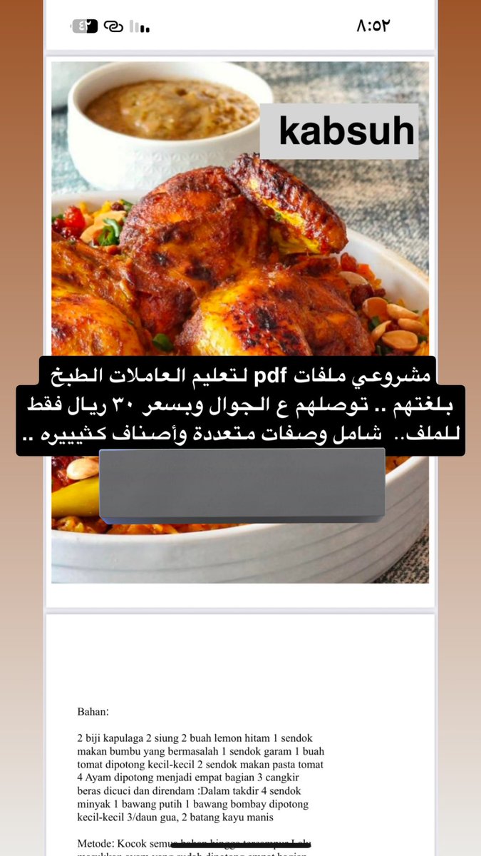 atlaal15's tweet photo. يوجد لدينا ملفات لتعليم العاملات الطبخ بلغتهم بسعر ٣٠ ريال فقط للملف .. 
التواصل خاص 

#الشعب_الصيني_ماله_حل #النصر_الهلال #ديربي https://t.co/a6cSZHNCdi