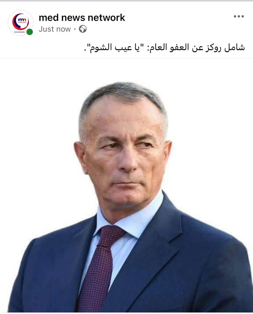 RAYAN 🇱🇧✨ tweet media
