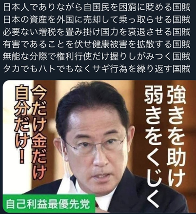 ebisu tweet media