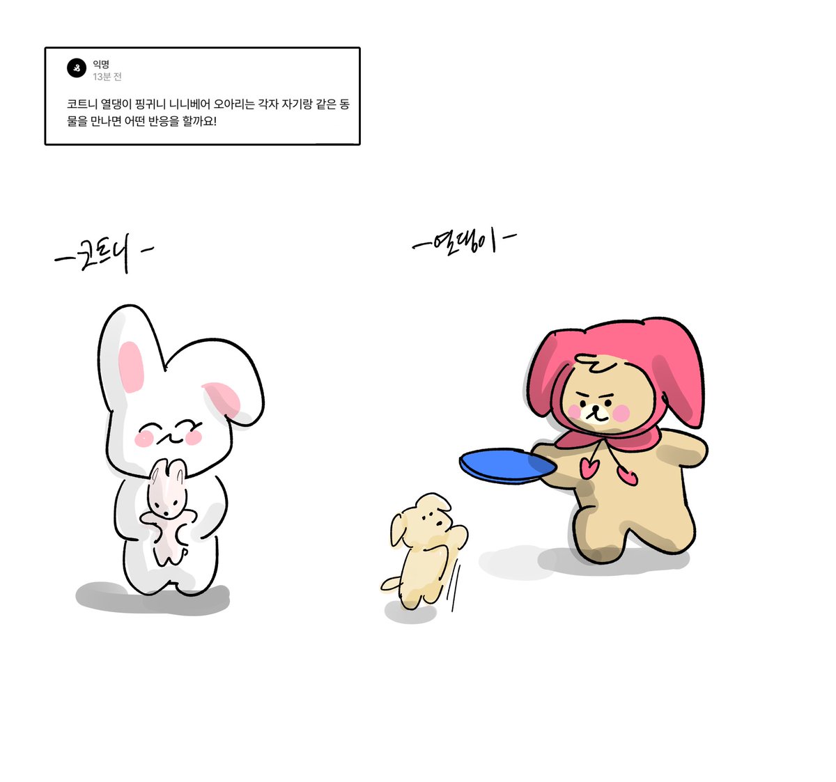 ドドンパ (@dodonpa_pen) / Posts / X