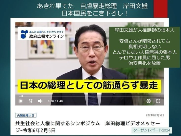 ebisu tweet media