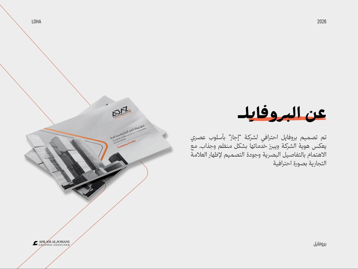 أحلام | مصممة جرافيك tweet media
