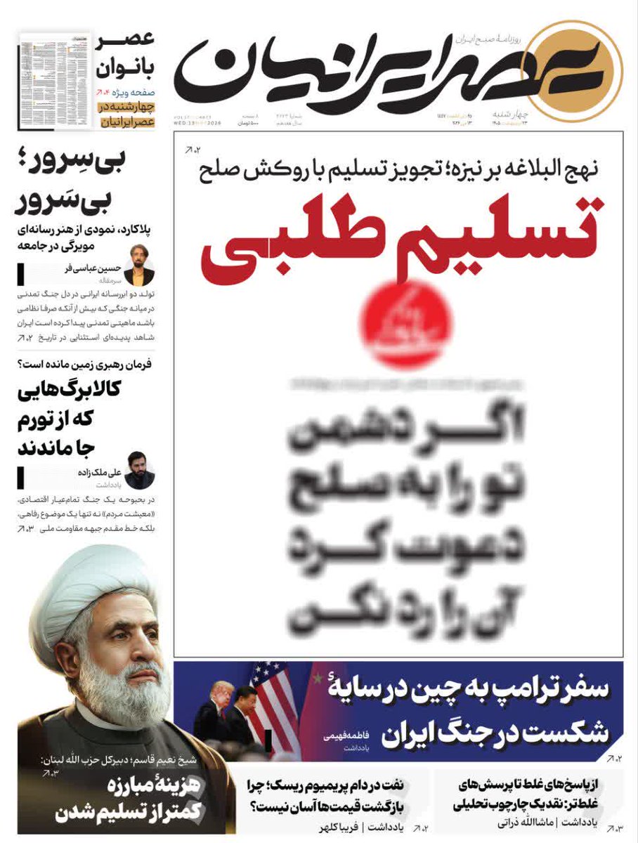 محمدجواد محمدزاده tweet media