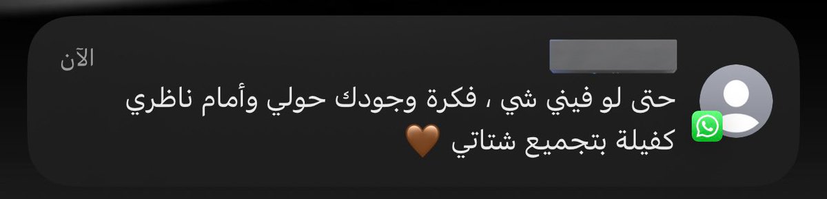 أَبْرَق.. tweet media