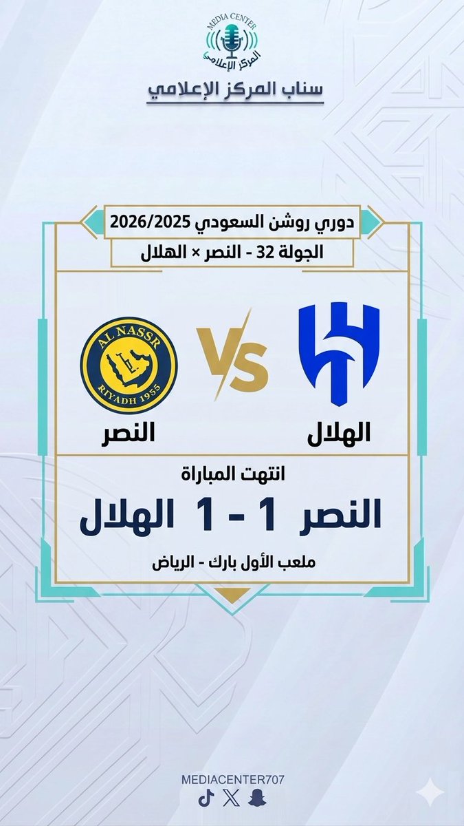 سناب المركز الاعلامي tweet media