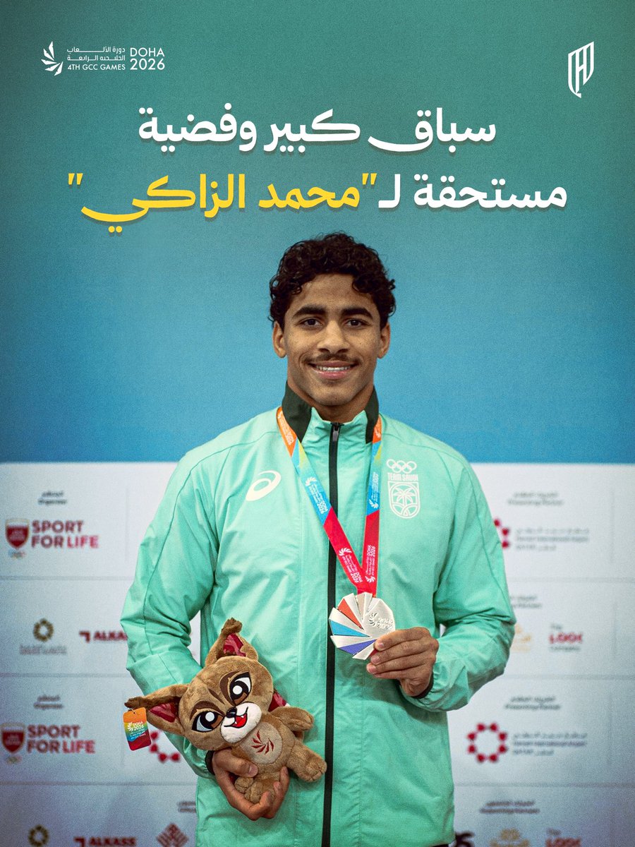 Alqadsiahms's tweet photo. "محمـد الزاكي" من مسبـح الدوحة (200 متر فراشة) .. حقق الميداليـة الفضية مع الأخضر 🏊🏻‍♂️🥈

#القادسية | #الدوحة2026 https://t.co/HXzVImnynm