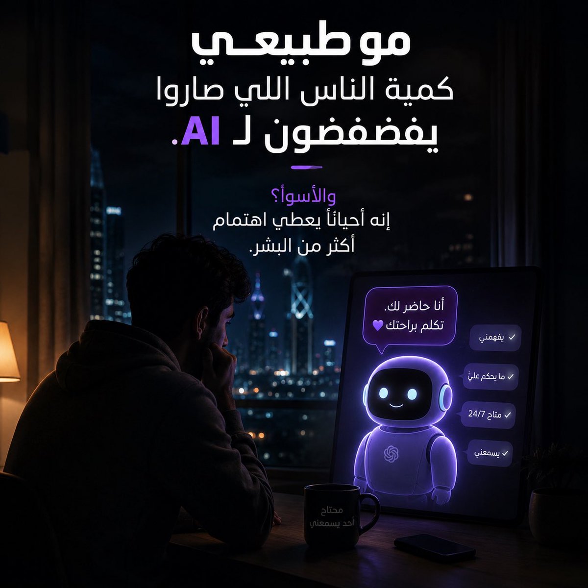 ByteFahad tweet media